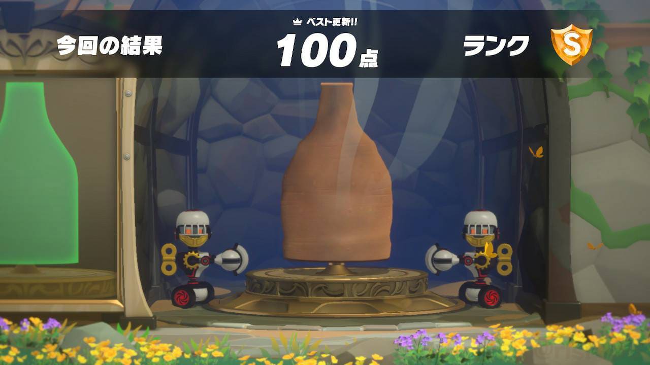 リングフィット