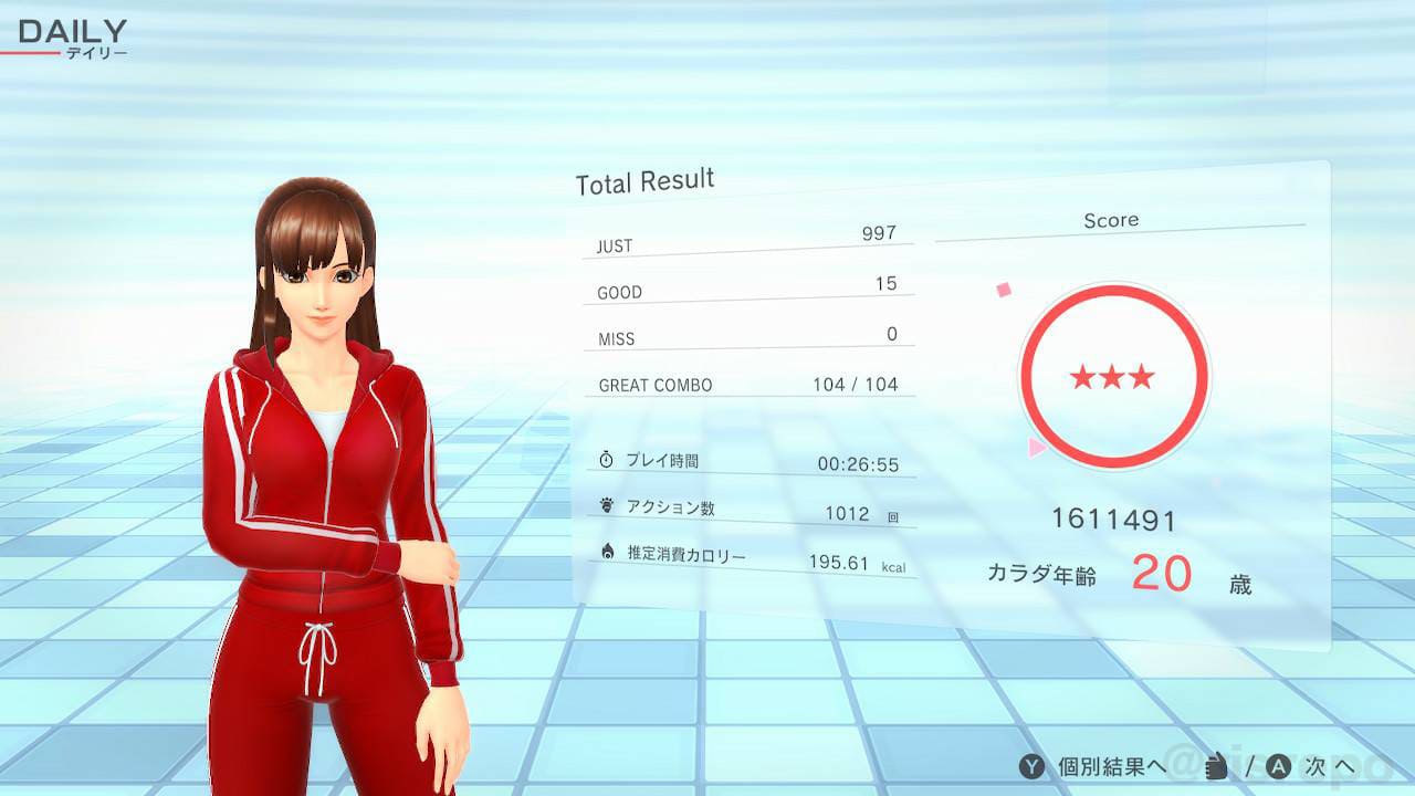 フィットボクシング2