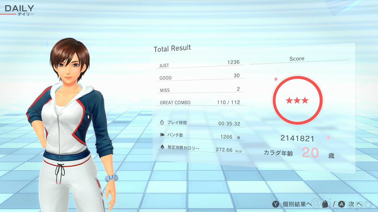 フィットボクシング2