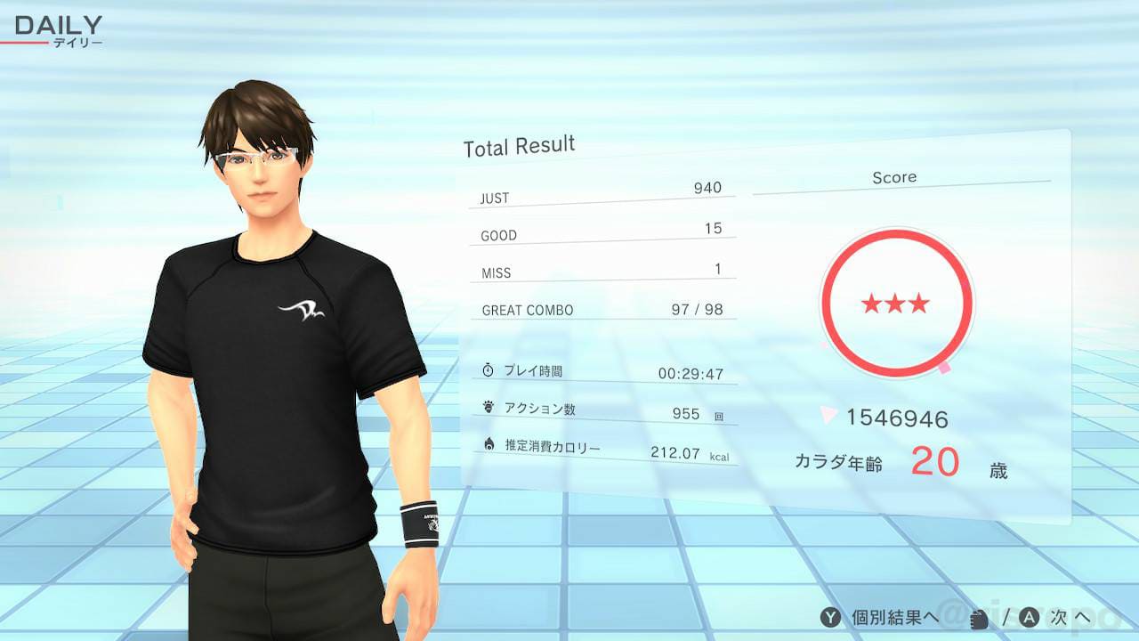 フィットボクシング2