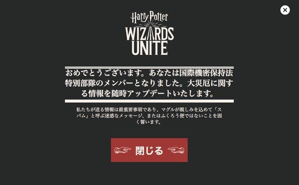スクリーンショット 2019-01-21 22.50.55