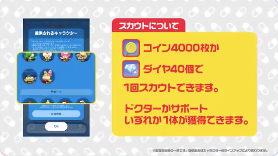 スクリーンショット 2019-07-06 19.54.12
