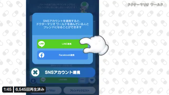 スクリーンショット 2019-07-02 19.58.20