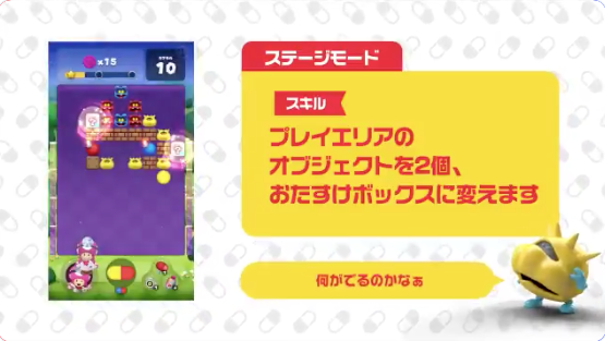 スクリーンショット 2019-07-06 19.52.53