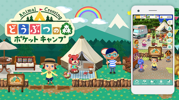 スクリーンショット 2019-02-08 20.41.23
