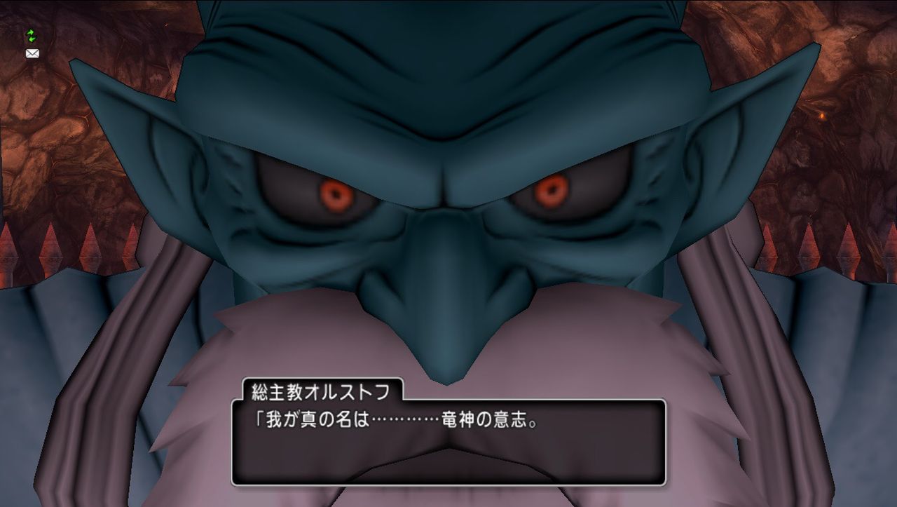 速報 やっぱり アイツ はボスだったwwwww ネタバレ ニノクロまとめ超速報