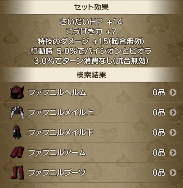 スクリーンショット 2021-03-31 11.21.54