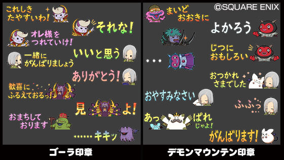 新年度のショップ更新は気合い入ってるな ドラクエ10攻略まとめ 超dq10速報 アニメ ゲーム 漫画関連まとめサイト 新年度のショップ更新は気合い入ってるな ドラクエ10攻略まとめ 超dq10速報 アニメ ゲーム 漫画関連まとめサイト
