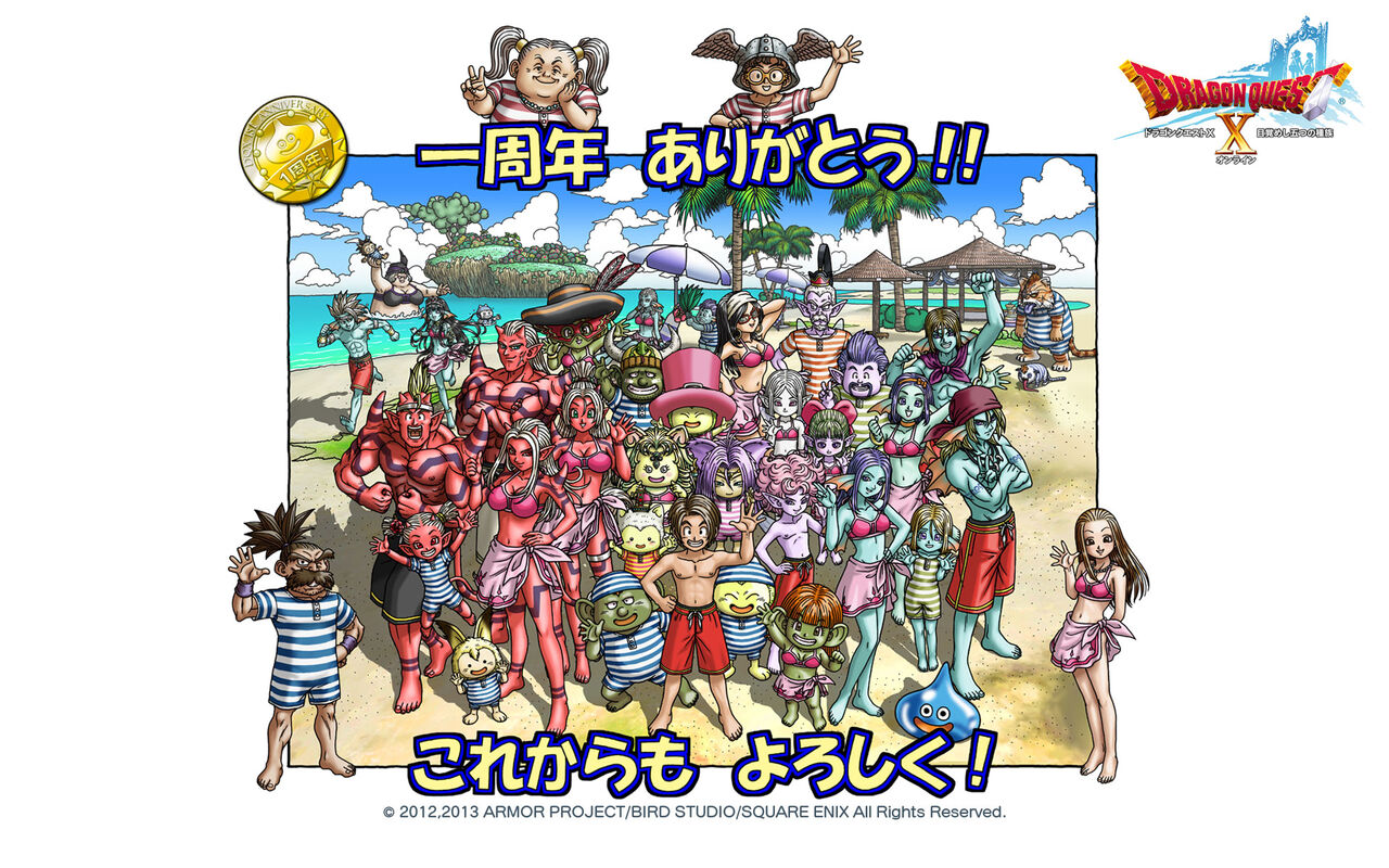 この人に公式イラストを全部描かせればいいんじゃね ドラクエまとめふぁん この人に公式イラストを全部描かせればいいんじゃね ドラクエまとめふぁん