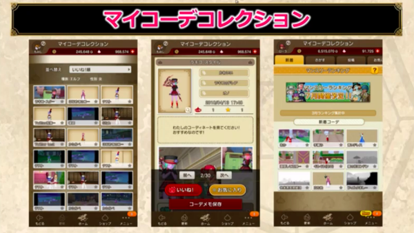 スクリーンショット 2018-05-16 21.30.07