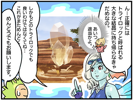 スクリーンショット 2020-03-24 22.18.43