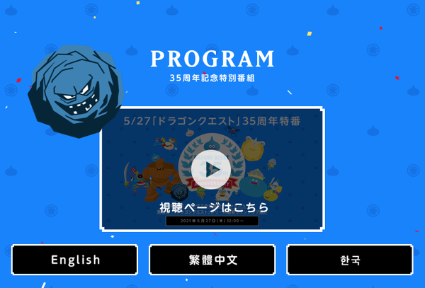 スクリーンショット 2021-05-26 20.05.09