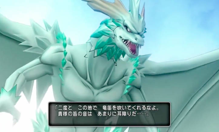 ドラクエ10 あの竜ってやっぱりシンイだったんだな ニノクロまとめ超速報
