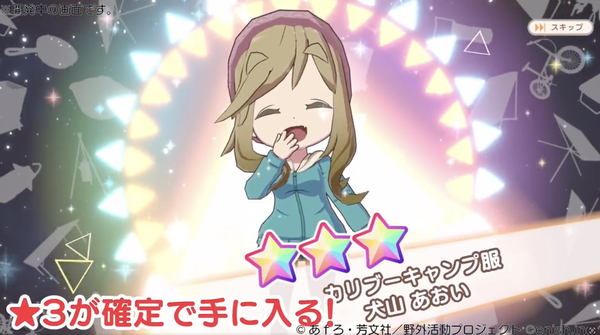 スクリーンショット 2023-06-06 20.40.39