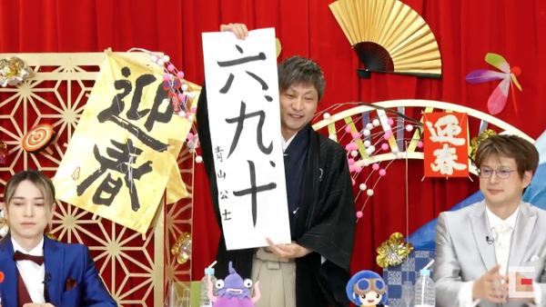 スクリーンショット 2021-01-18 23.45.18