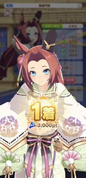 fu2738905