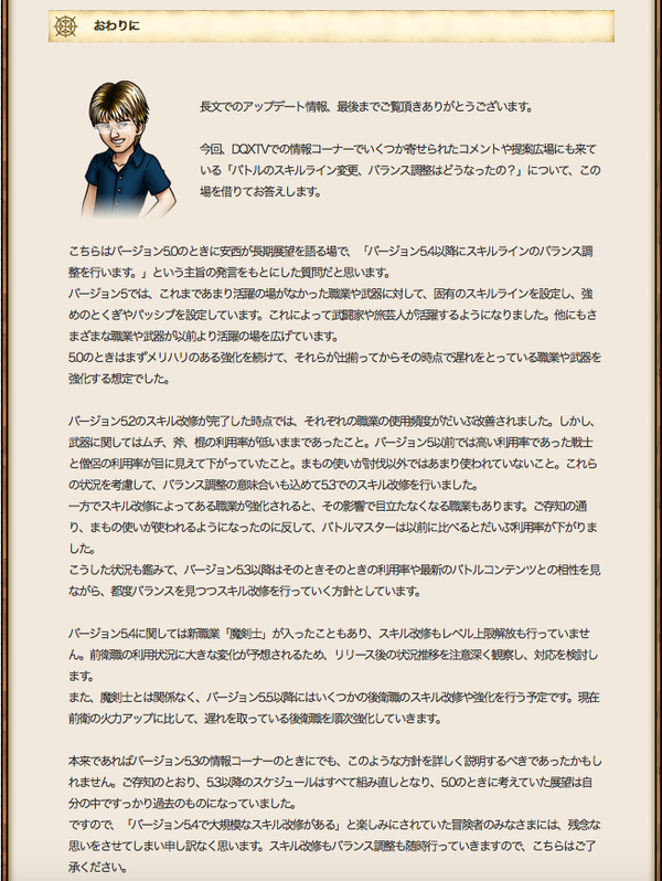 スクリーンショット 2020-12-17 10.12.05