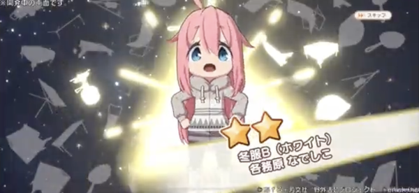 スクリーンショット 2023-06-01 21.16.30