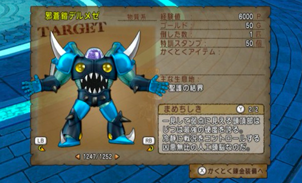 スクリーンショット 2020-11-18 15.37.16