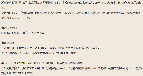 スクリーンショット 2019-12-05 0.50.39