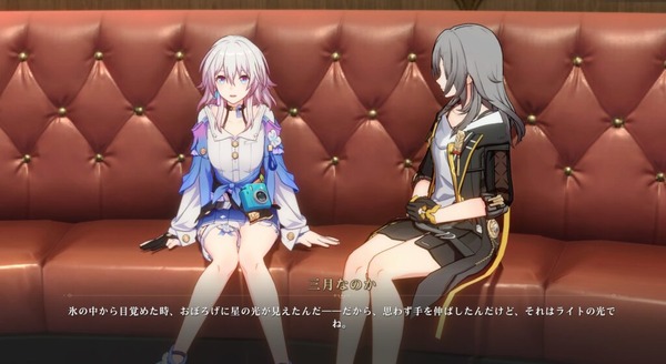 honkaistarrailii-1024x559