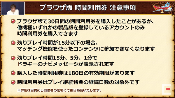 スクリーンショット 2021-03-16 23.12.20