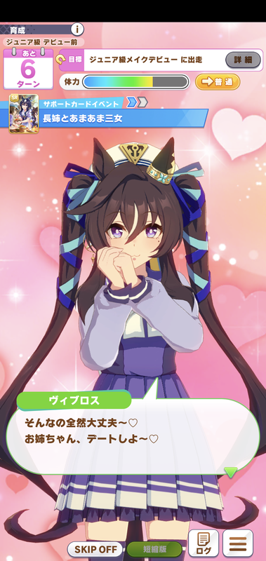 fu2816425