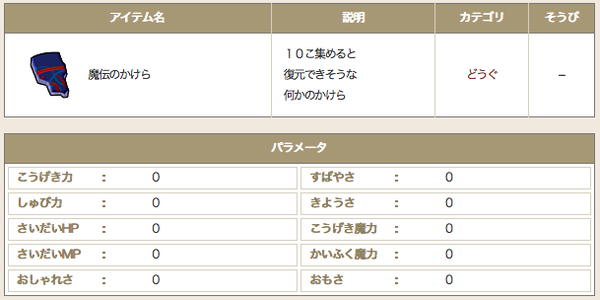 スクリーンショット 2020-12-23 18.09.19