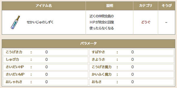 スクリーンショット 2020-11-24 9.22.05
