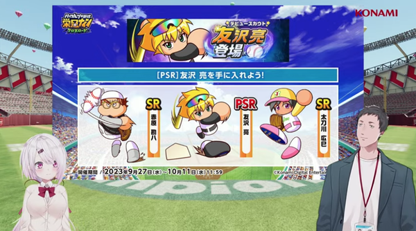 スクリーンショット 2023-09-24 12.30.08