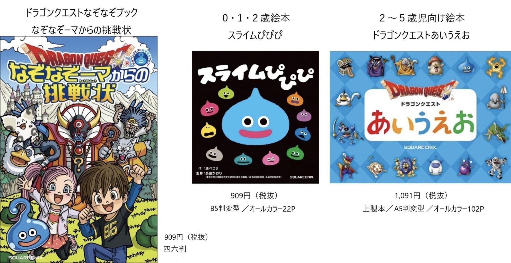神コンテンツ おうちでドラゴンクエスト きたあああ ドラクエまとめふぁん