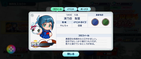 スクリーンショット 2023-09-20 17.21.31