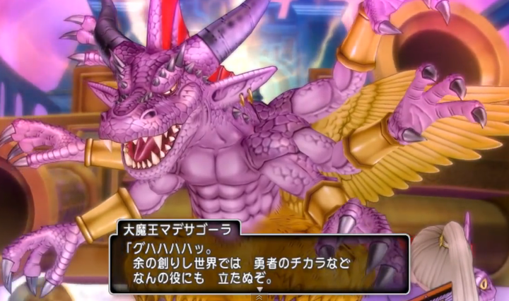 ドラクエ10 羅刹王バラシュナ の正体をバラしゅなよwwwwww ドラクエまとめふぁん