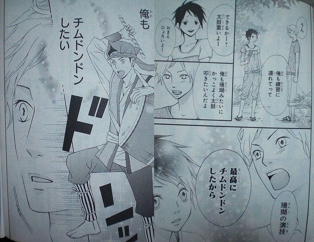 ドラクエ10 踊り子の 会心聖王２刀流 はロマン 俺もチムドンドンしたい ニノクロまとめ超速報