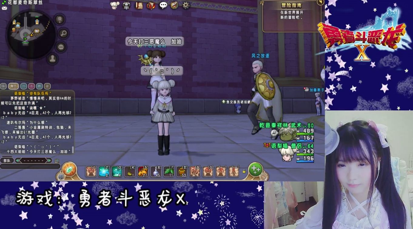 ドラクエ10 中国版の武闘家 超高斗志 ニノクロまとめ超速報