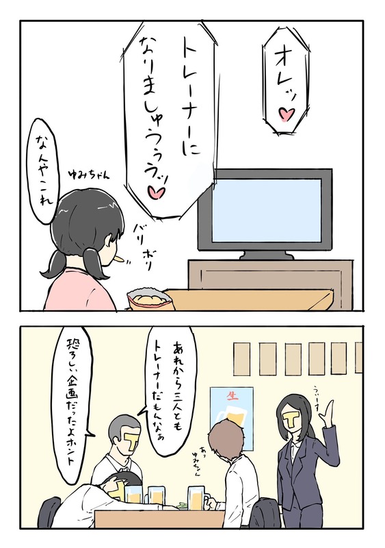 fu2776091