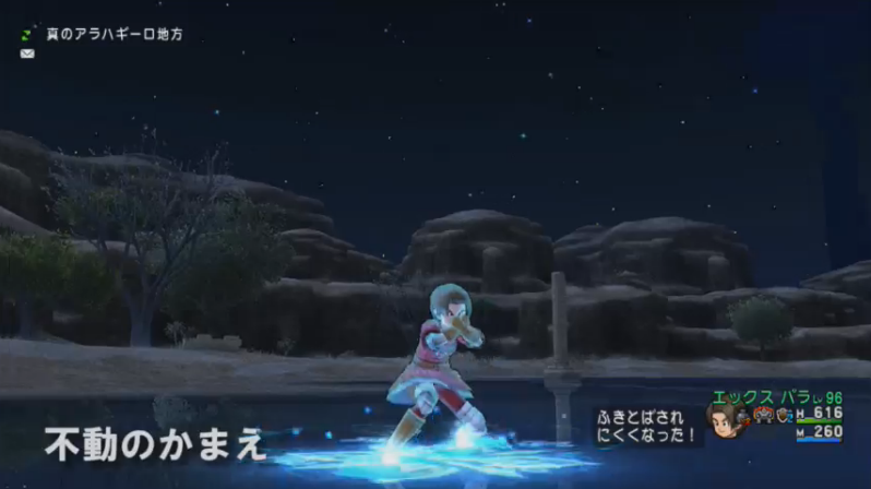 ドラクエ10 不動のかまえ でレグナードはもう楽勝 ニノクロまとめ超速報