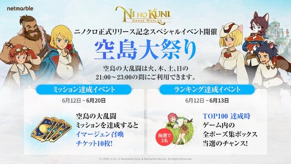 ドラゴンクエストx ドラクエ10 速報まとめアンテナ Gameduke ドラゴンクエストx ドラクエ10 速報まとめアンテナ Gameduke