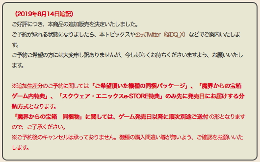 スクリーンショット 2019-08-14 16.14.58