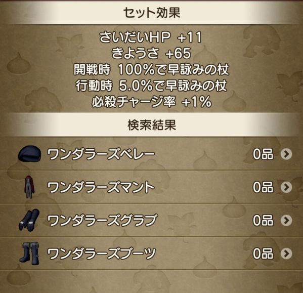 スクリーンショット 2021-03-31 11.21.36