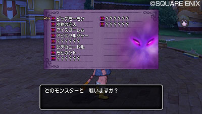 【DQ10】試練って元気玉１個で全部回れる？のサムネイル画像