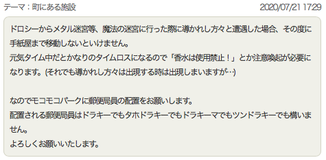 スクリーンショット 2020-07-26 14.16.50