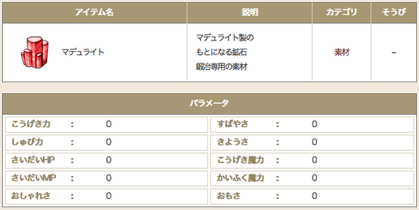 スクリーンショット 2020-12-23 11.58.21