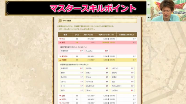 スクリーンショット 2018-05-16 21.34.12