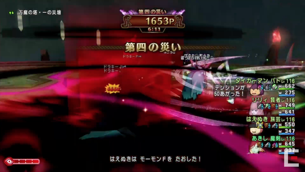 スクリーンショット 2020-12-08 21.25.53