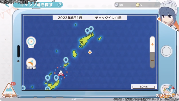 スクリーンショット 2023-06-03 20.28.45