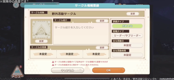 スクリーンショット 2023-06-05 17.25.58