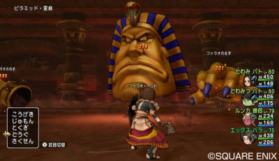 ピラミッド 3ページ目 ドラクエ10攻略まとめ 超dq10速報 ピラミッド 3ページ目 ドラクエ10攻略まとめ 超dq10速報