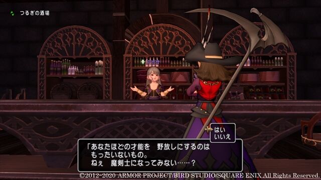 もう魔剣士レベル116になってる人は頑張りすぎでしょw もう魔剣士レベル116になってる人は頑張りすぎでしょw