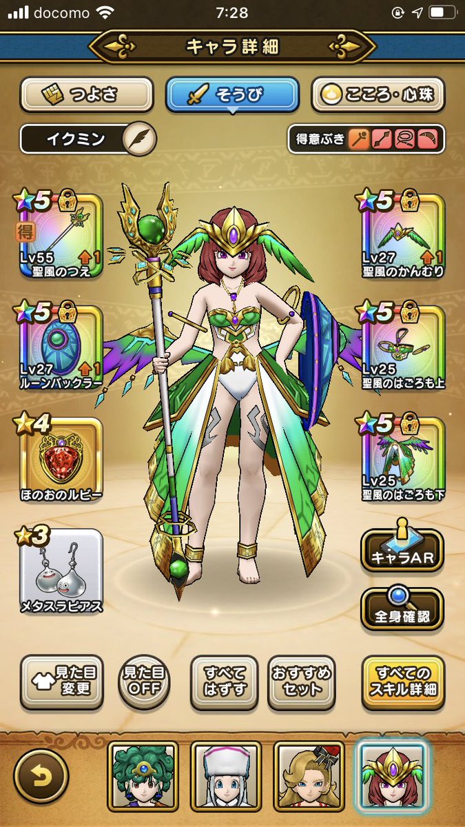 Cero Cのドラテンは見てみたかったな ゲーム関連まとめサイト Cero Cのドラテンは見てみたかったな ゲーム関連まとめサイト